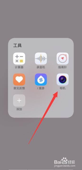 相册照片怎么固定不动
