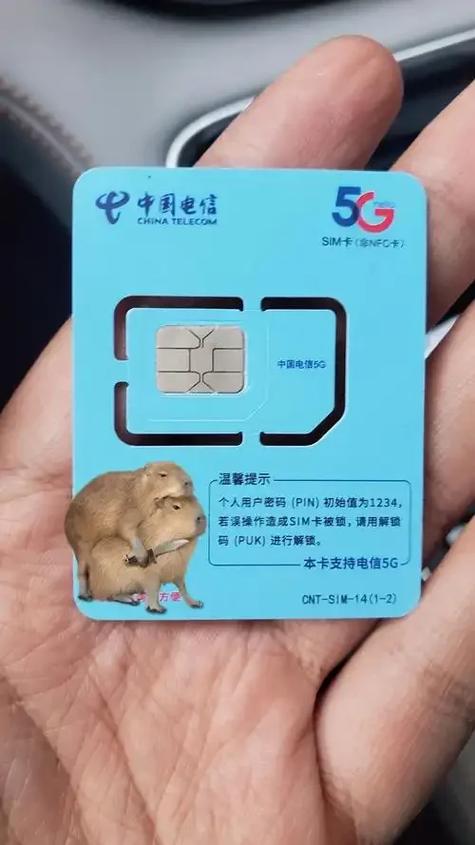 sim卡几年换一次 sim卡几年换一次