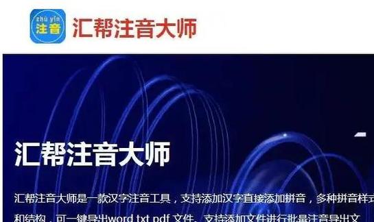 vivo手机耳机人声很小伴奏很大