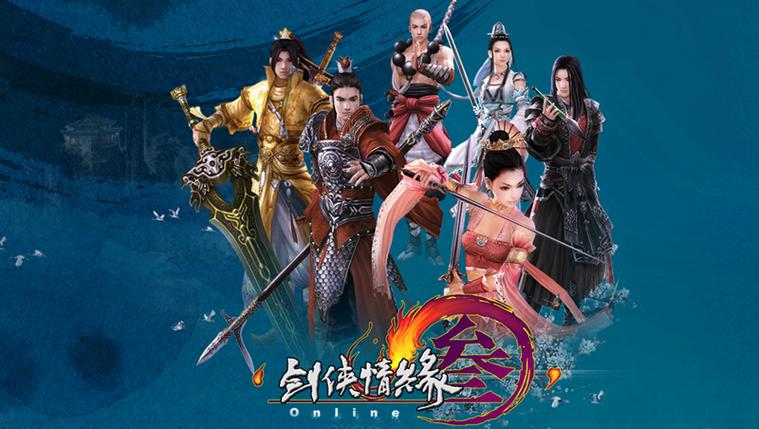 剑网3手游官网正版下载安装