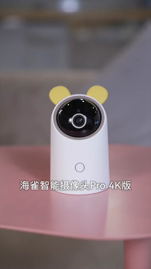 华为海雀摄像头查看回放方法 华为海雀摄像头查看回放方法
