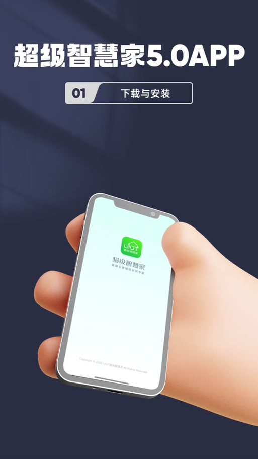uuutalk官方入口截图2
