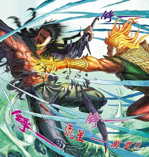 少林四大神功截图2