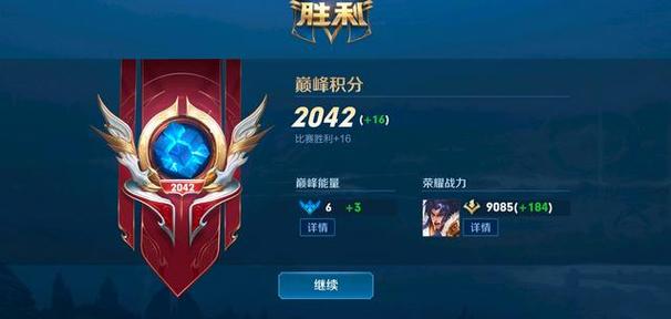巅峰赛每赛季清零吗