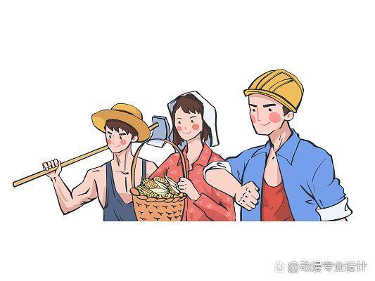 五一动画
