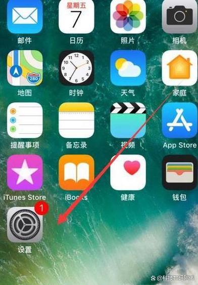 怎么关闭苹果手机充电提示音