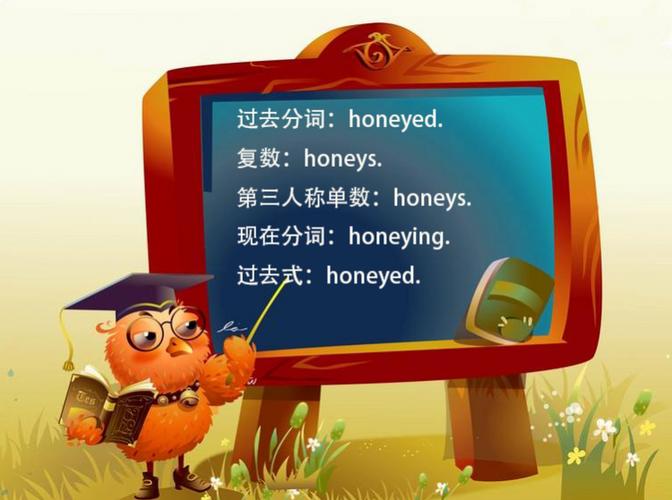 honey中文啥意思