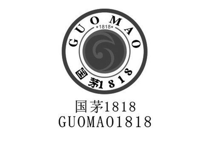贵州国茅酒业有限公司截图3