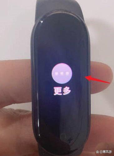 keep连接小米手环的注意事项截图2