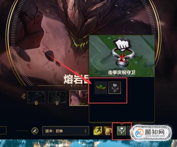 LOL皮肤修改器 LOL皮肤修改器