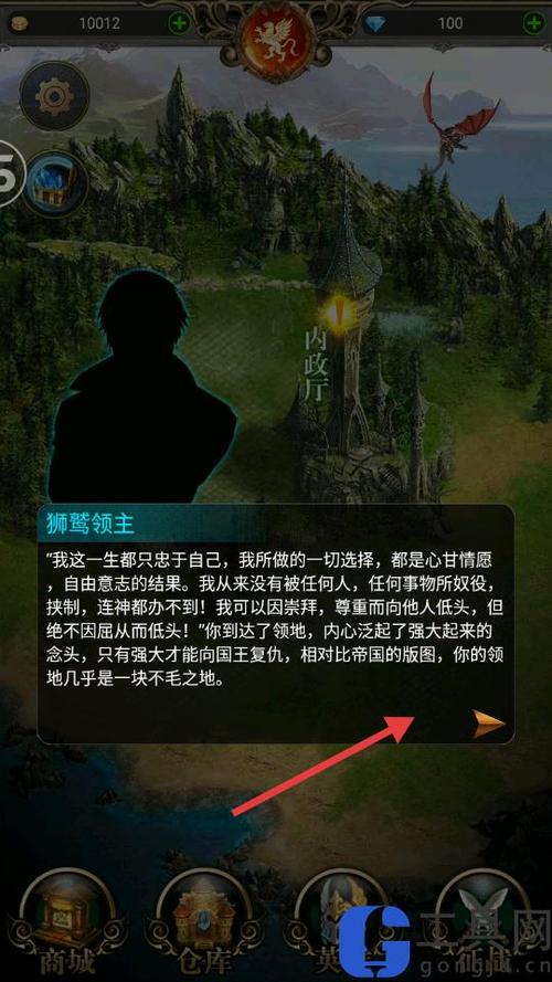 帝国纷争破解版 帝国纷争破解版