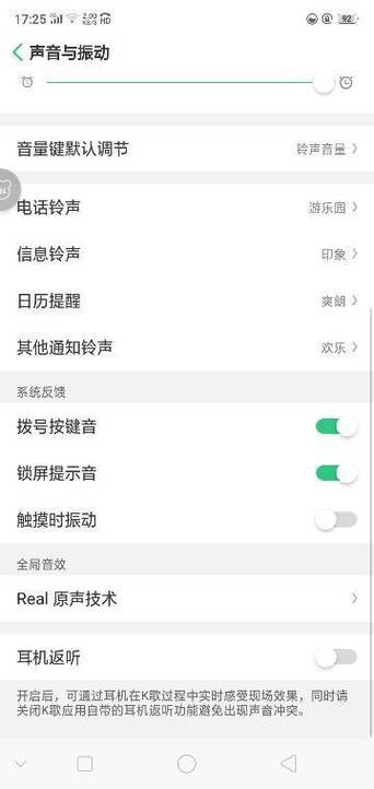 oppor17拍照设置