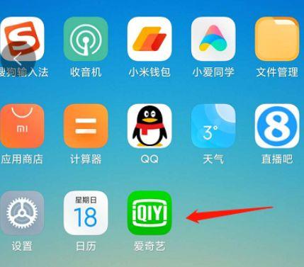 爱奇艺VR旧版本