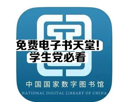宝书网手机电子书