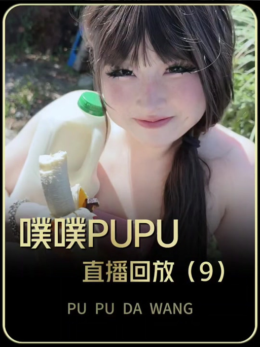 英文waifu是啥意思 英文waifu是啥意思
