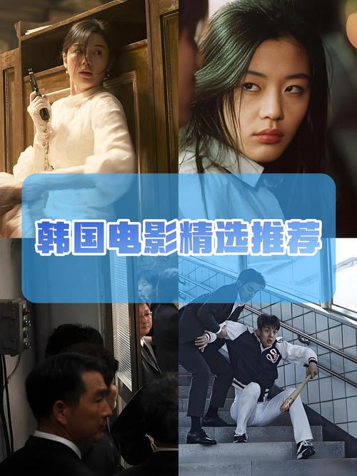 九七韩剧电影网截图2
