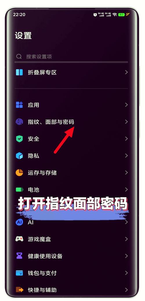 华为应用锁初始密码