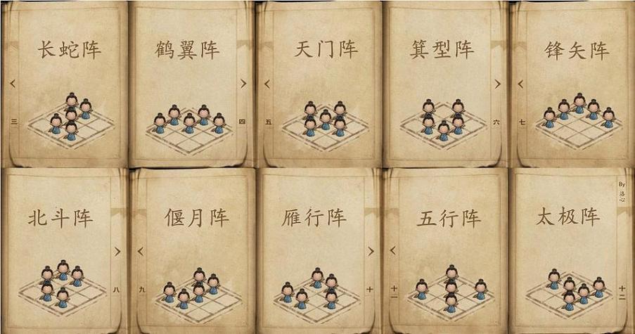 烟雨江湖太乙追风掌劲