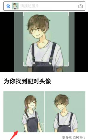 漫画识图搜索