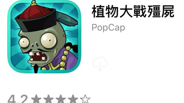 植物大战僵尸中国馆PVZGM
