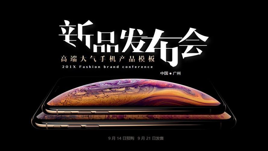 苹果手机的幻灯片能下载出来吗?截图3