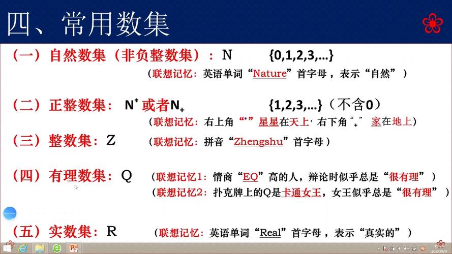 /r和/n有什么区别截图3