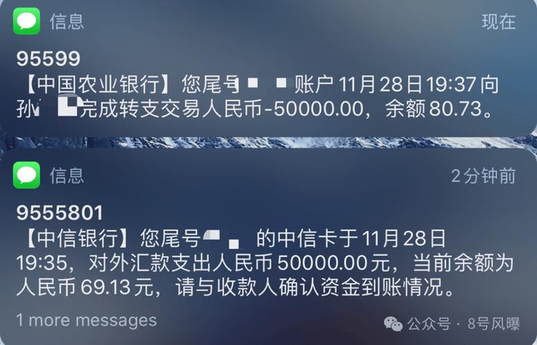 怎么开通农业银行短信提醒