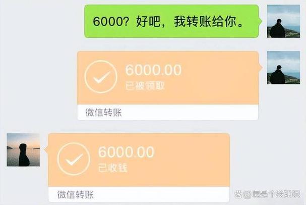 怎么从卡里往微信里转钱