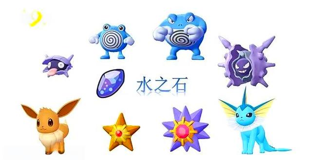 口袋妖怪去皮怎么练级截图2