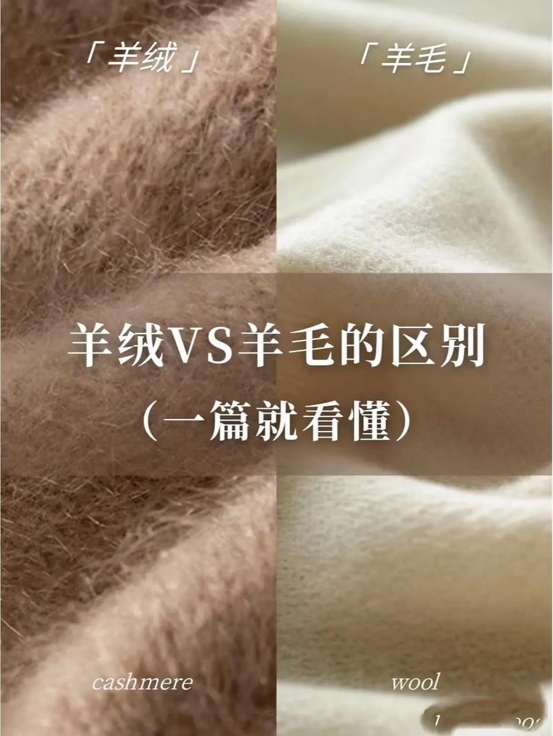 羊绒裤有羊膻味正常吗