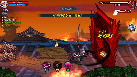 乱斗之王tv版最新版本更新内容