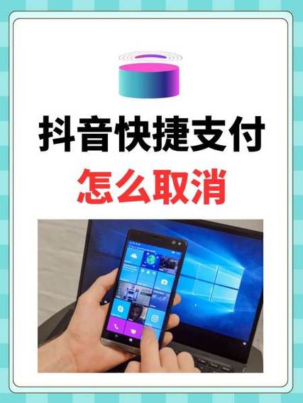 快捷钱包怎么关闭 快捷钱包怎么关闭