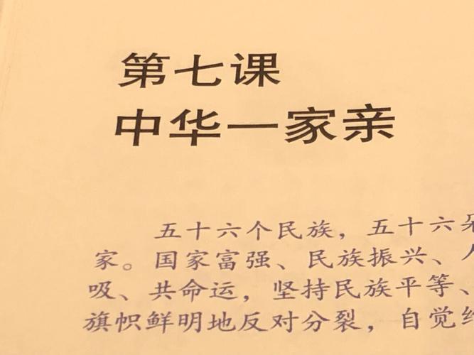 龙鹿一家亲汉语版截图3