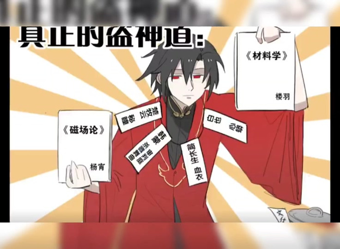 戏神十八神道分别是什么截图2