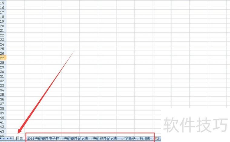excel快速清除选定表格内容的方法步骤截图3