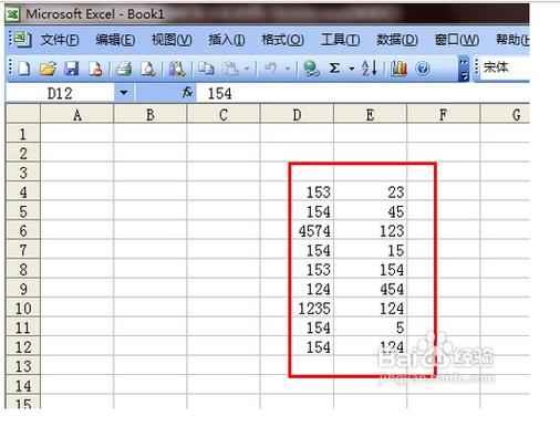 表格制作公式教程 表格制作公式教程