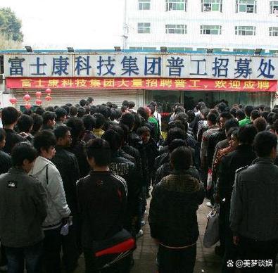 富士康普工面试难不难