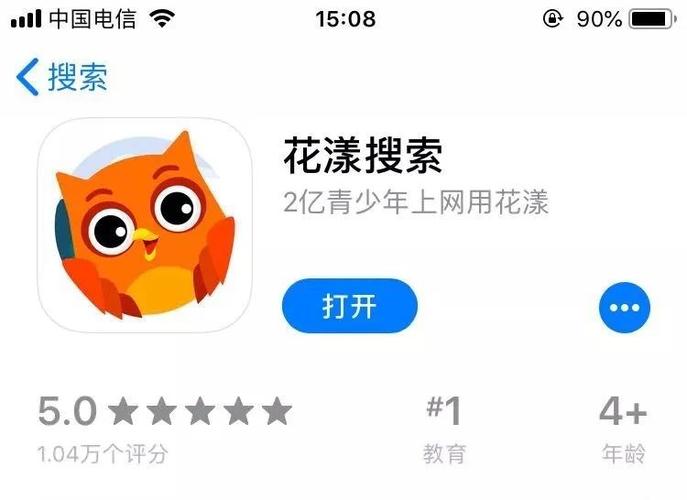 十八以下禁止下的软件截图3