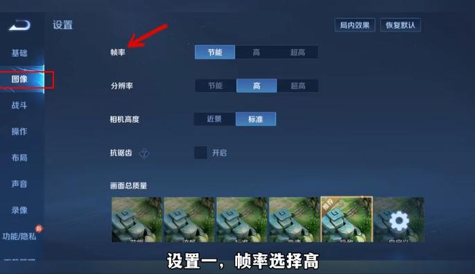 王者荣耀右上角红圈