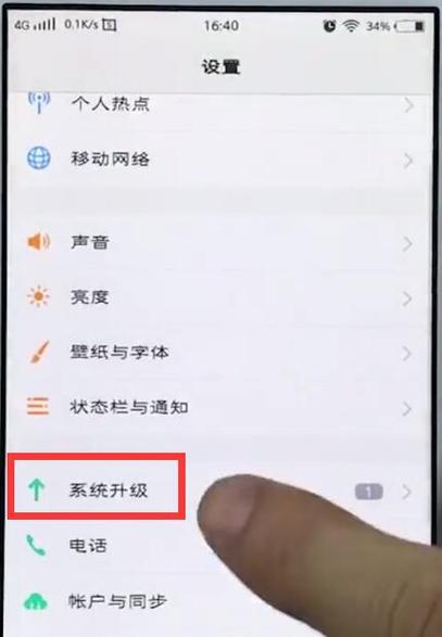 vivo应用商店更新无法安装