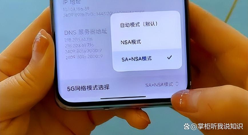 mate30pro5g网速特别慢截图2