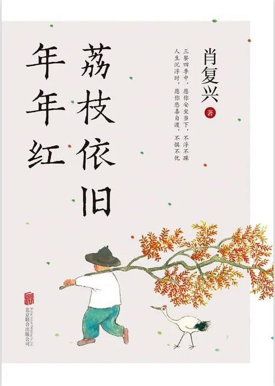荔枝阅读1.4.4