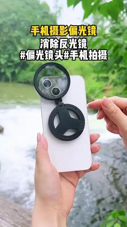 手机拍照反光怎么解决