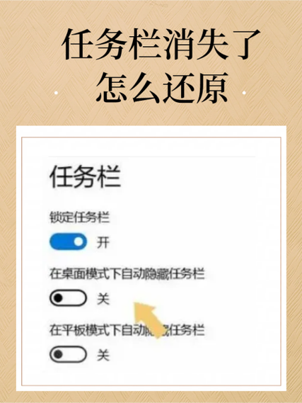 打开浏览器下面任务栏不见了