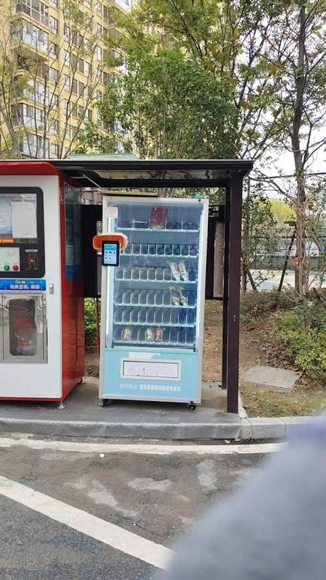 自动售货机投放截图3