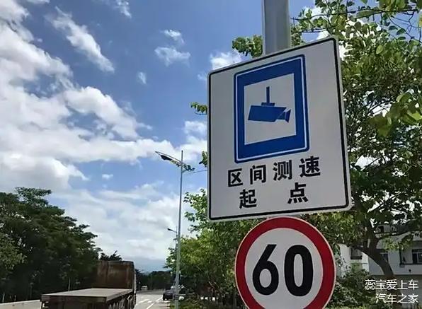 路段限速多少在哪里查