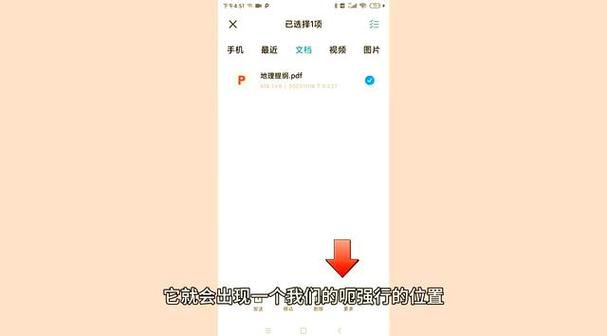 电脑保存的文件在哪里找