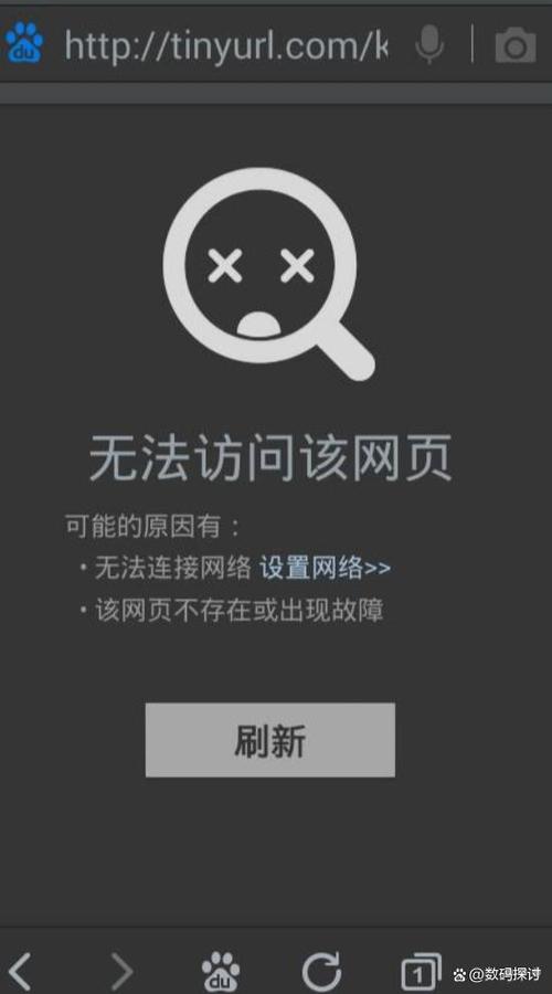 网页限制怎么解除