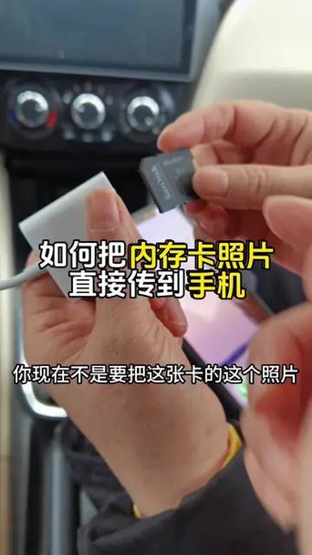 如何将照片存到内存卡上