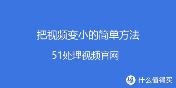 手机视频尺寸太小怎么变大